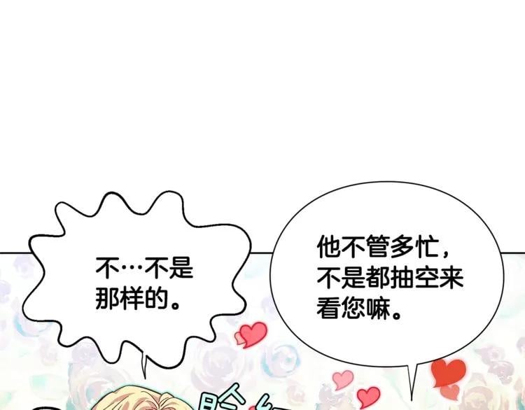 第57话 生日快乐84