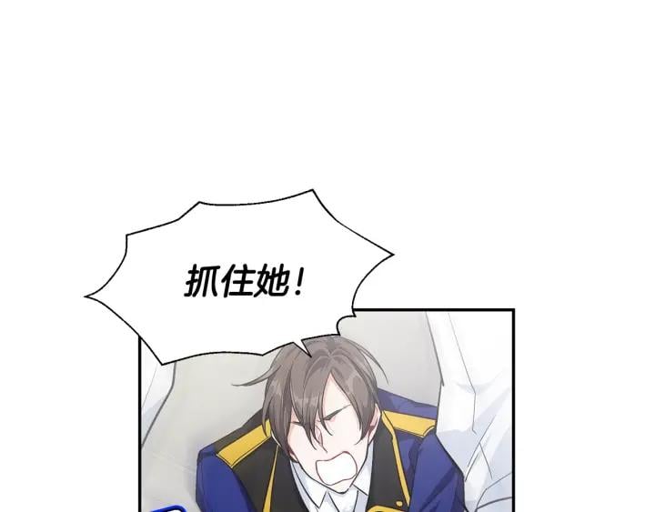 第77话 被俘108