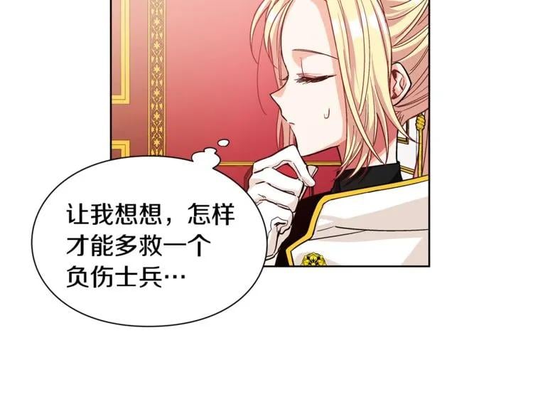 第54话 你笑起来多好看15