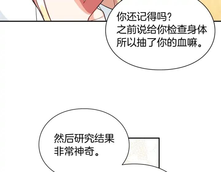 第三季第2话 喝酒102