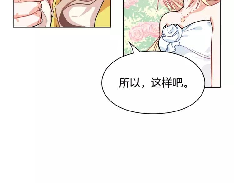 第10话 打赌45
