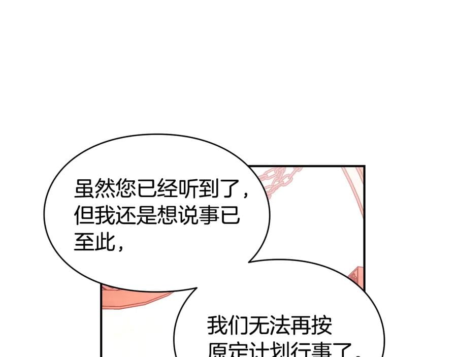 第23话 我也…爱着你28