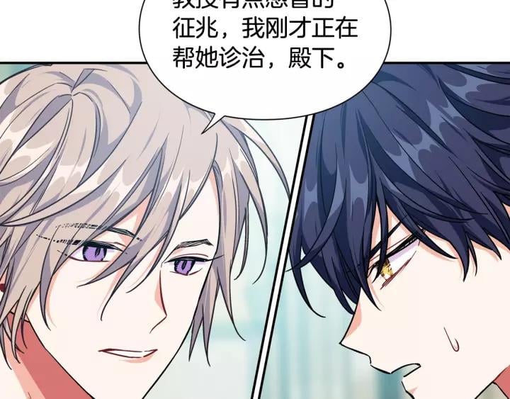 第21话 想一直陪你21