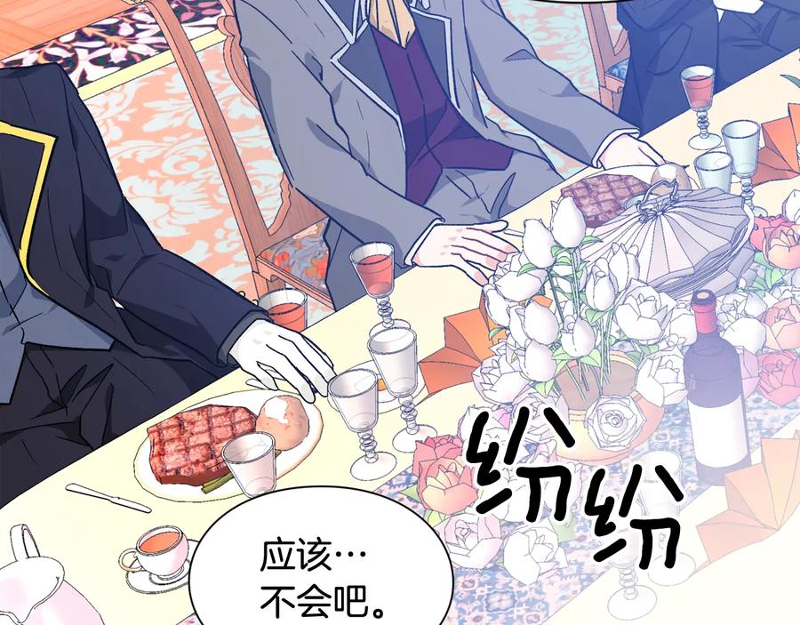 第30话 审判130