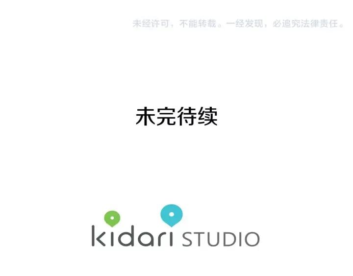 第22话 眩晕的林克90