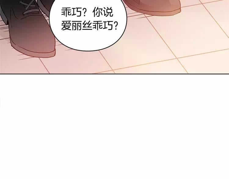 第4话 毒舌大哥81