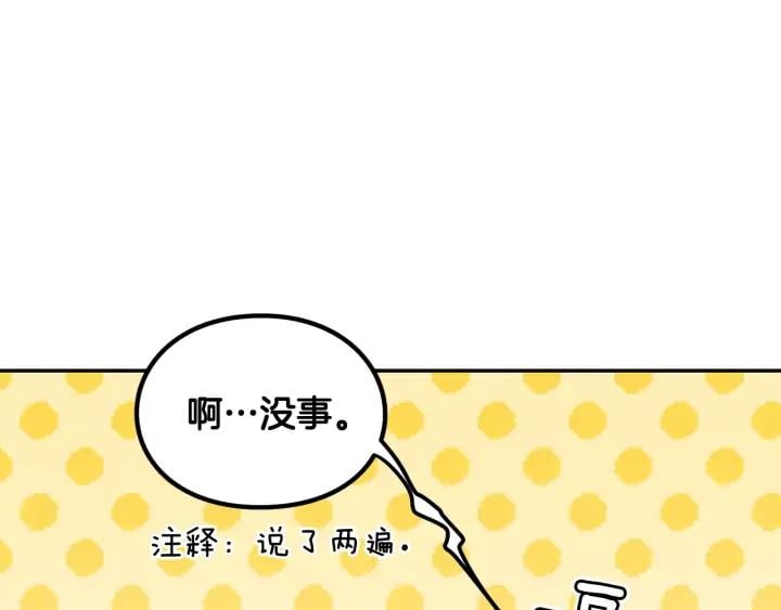 第三季第2话 喝酒57