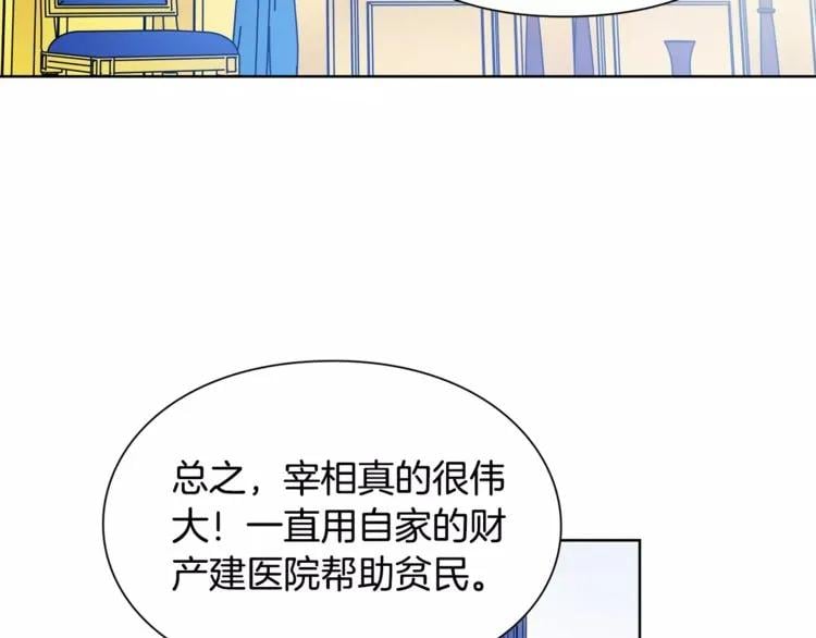 第23话 神秘主刀？5