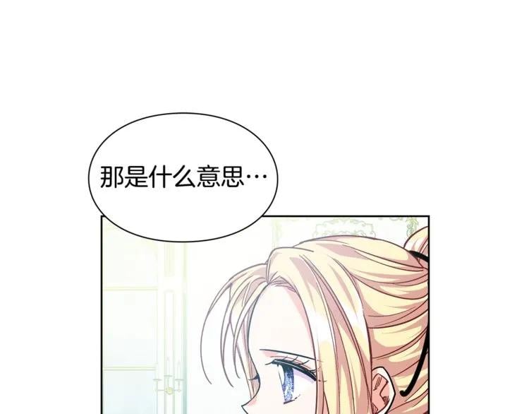 第59话 我同意她的意见34