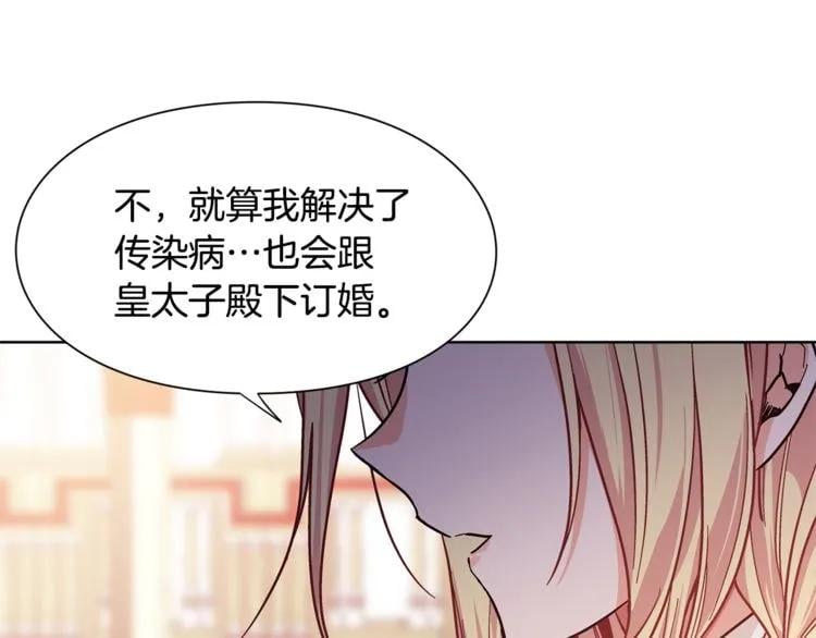第45话 伦先生？64