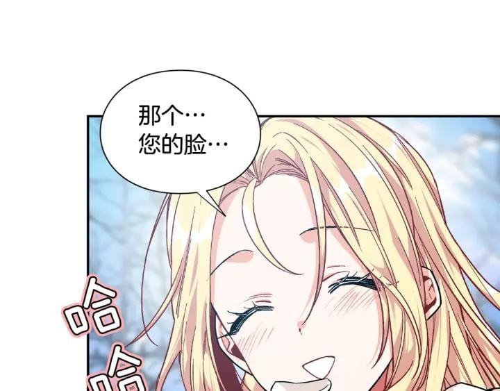 第二季 第5话 魔鬼料理95