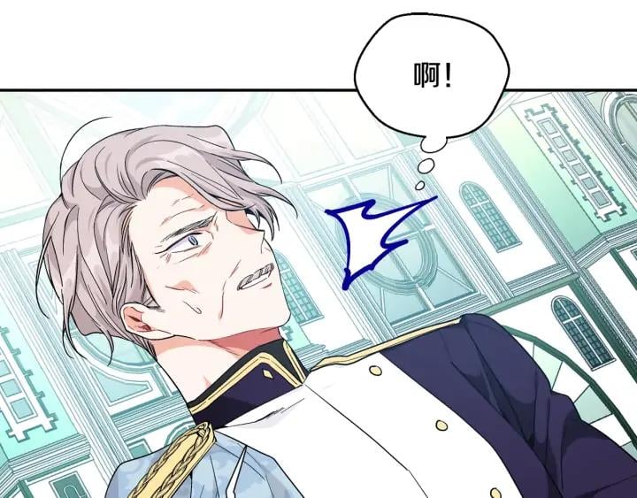 第5话 怎么阻止他？124