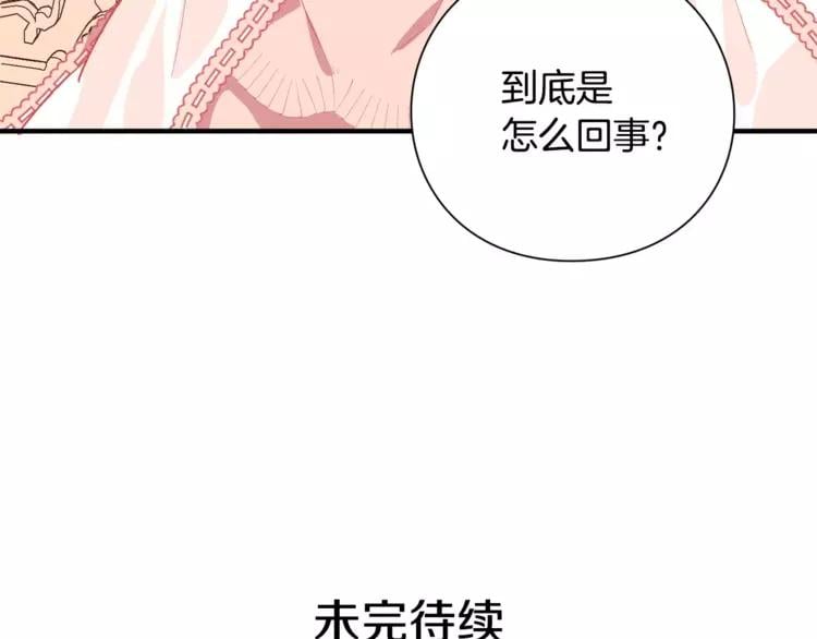 第1话 天才医生穿回前世134