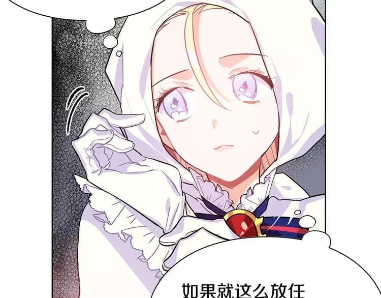 第12话 坏脾气教授98