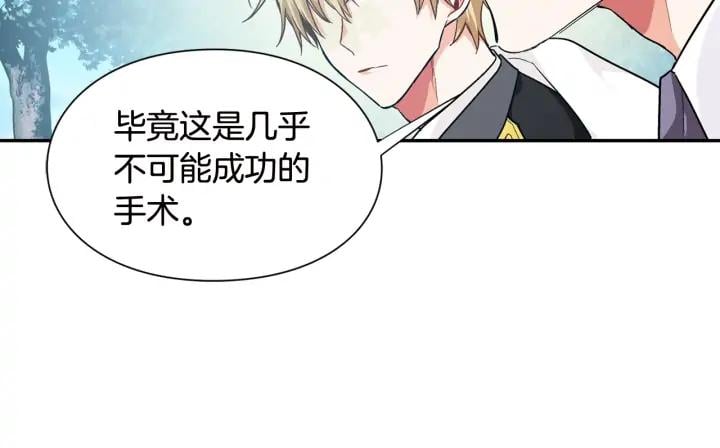第7话 两难的手术116