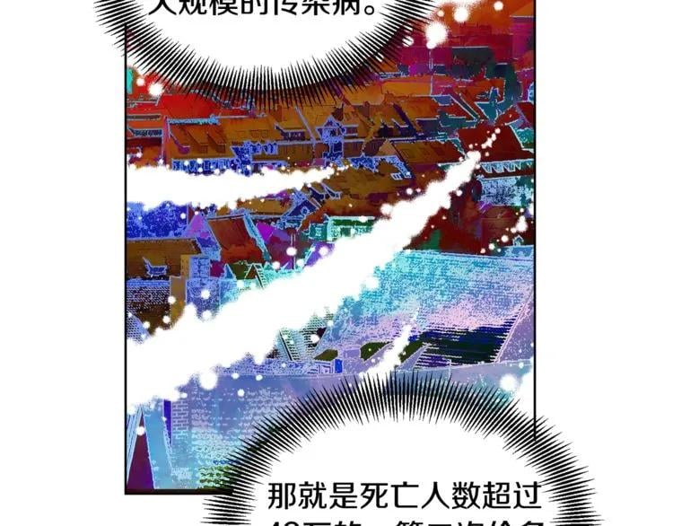 第42话 信物96
