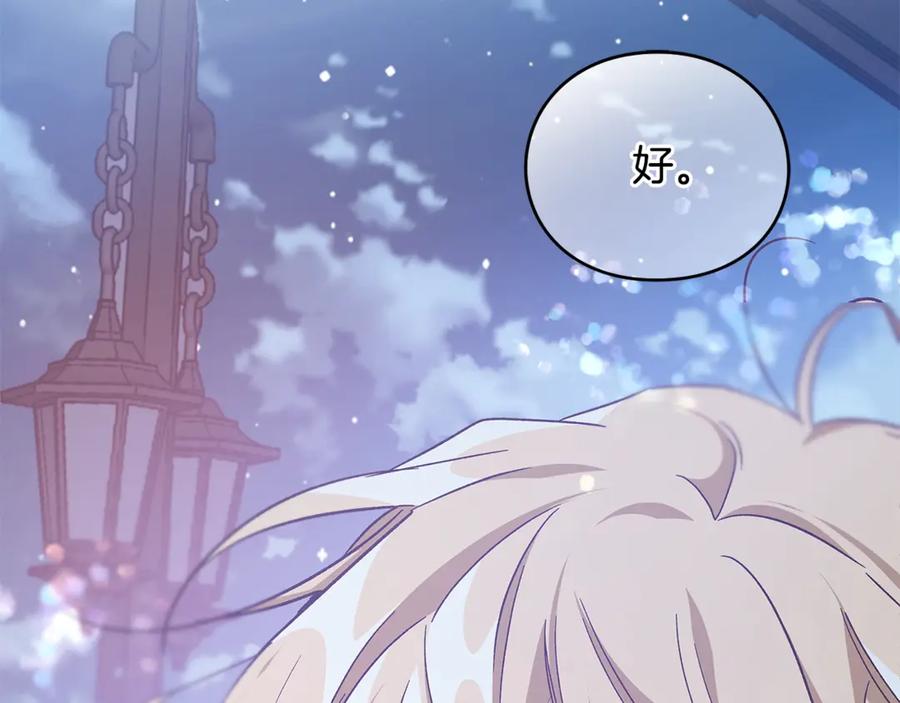 第31话 送别米哈尔180
