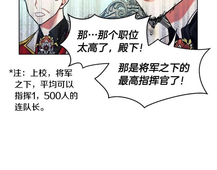 第55话 总负责78