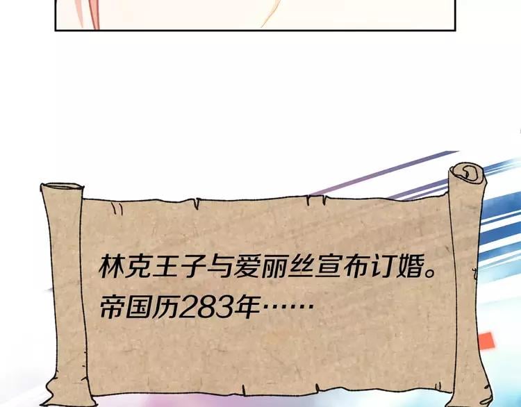 第2话 重逢133