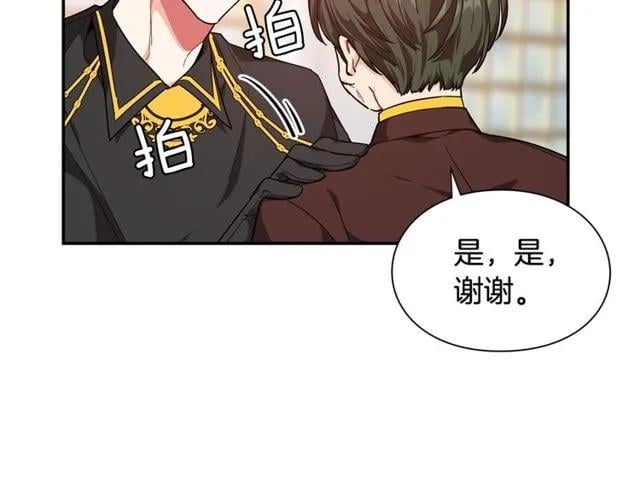 第19话 吻155
