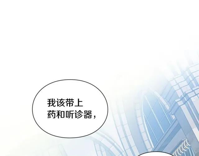 第26话 复仇行动99