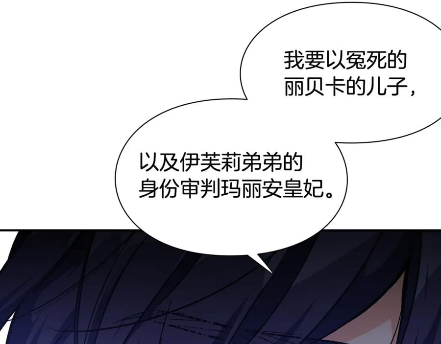 第29话 如何原谅？170