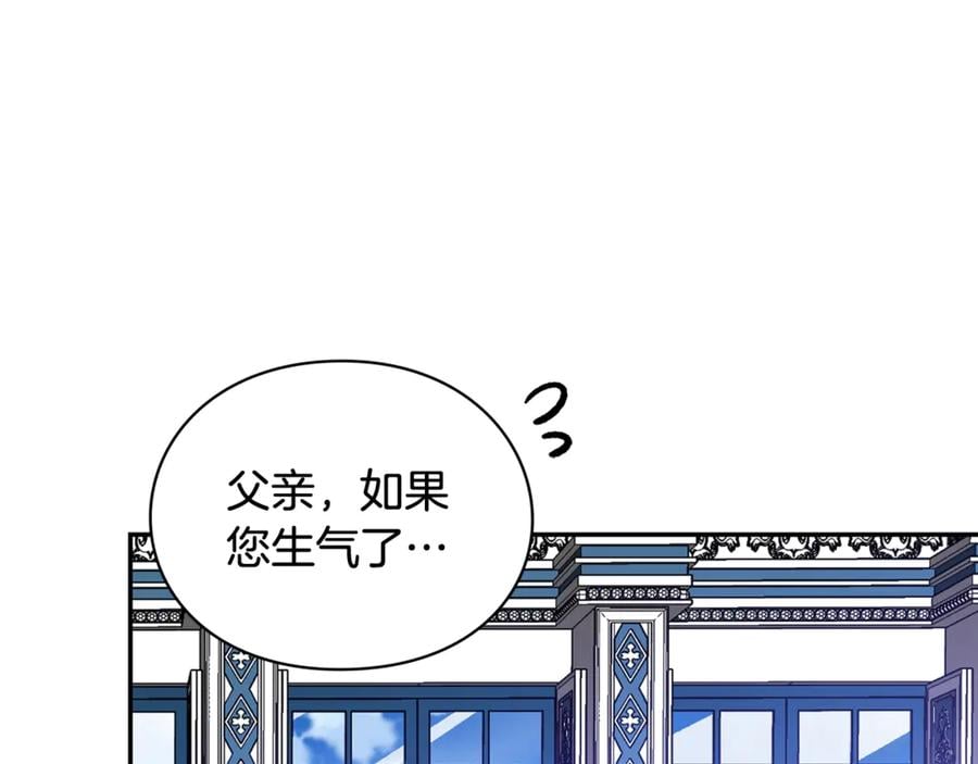 第28话 迟到的对不起12