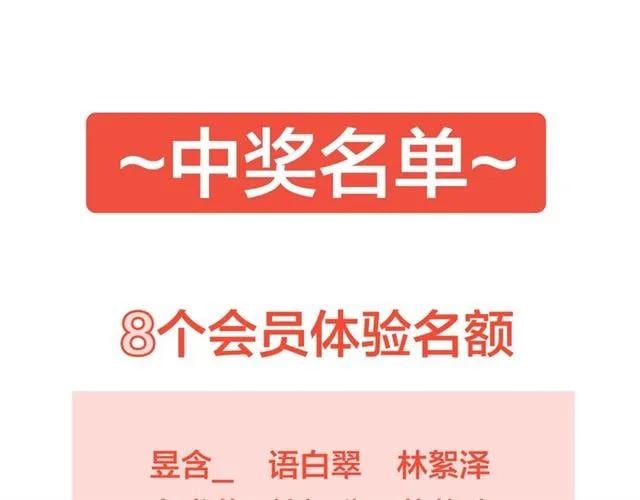 第二季 第3话 秘密155