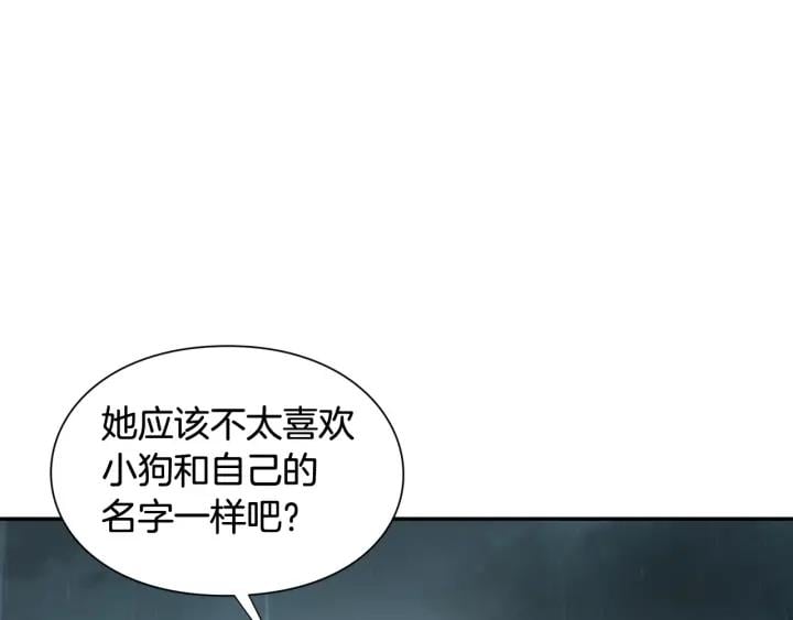 第24话 装病83