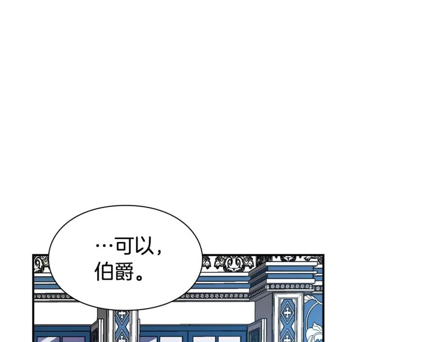 第26话 挚友的恳请28
