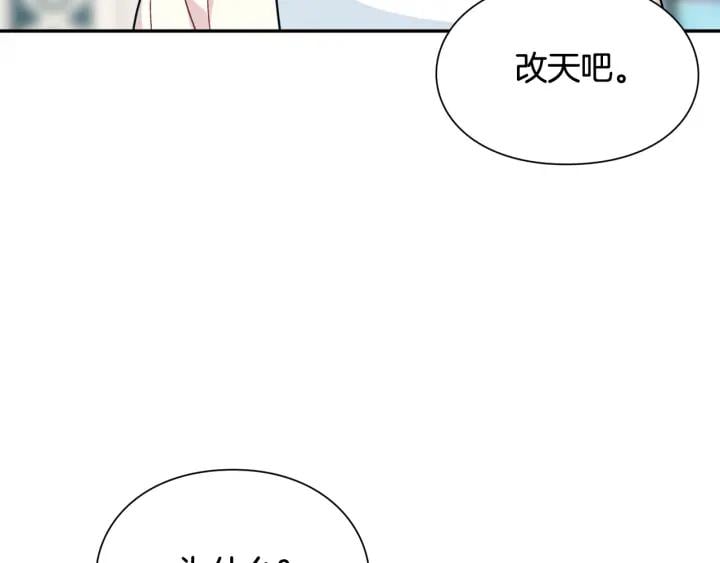 第24话 装病91