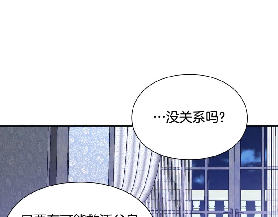 第15话 探视148