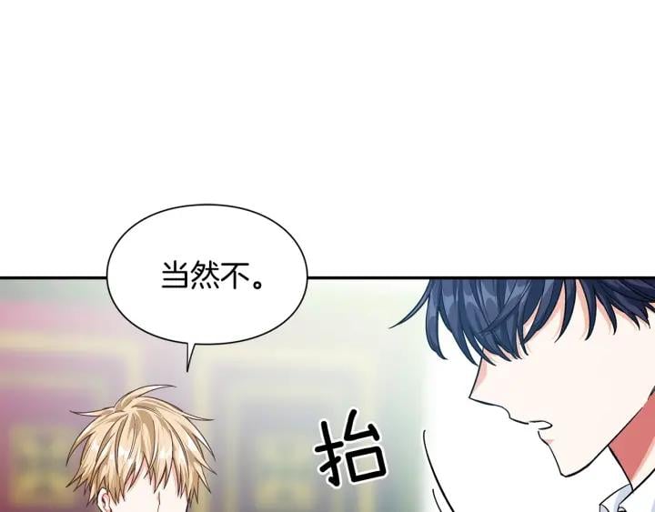 第78话 谁去营救？116