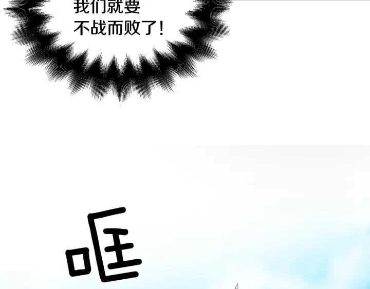 第23话 定情一吻74