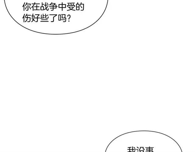 第二季 第17话 结婚请求56