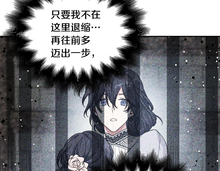 第25话 感同身受106