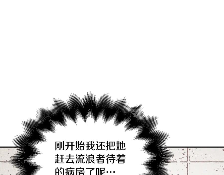 第32话 温柔的海67