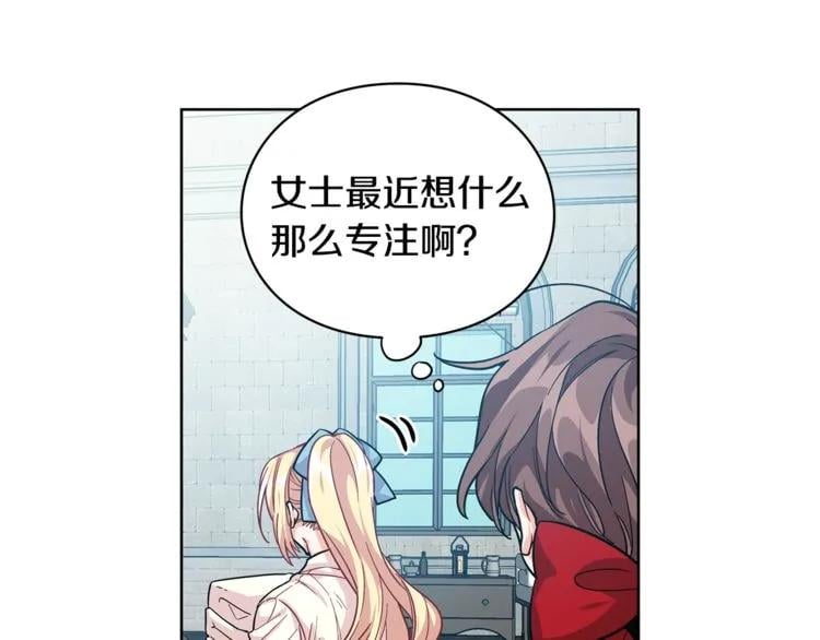 第69话 那份温暖36