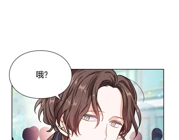 第32话 他的特殊照顾3