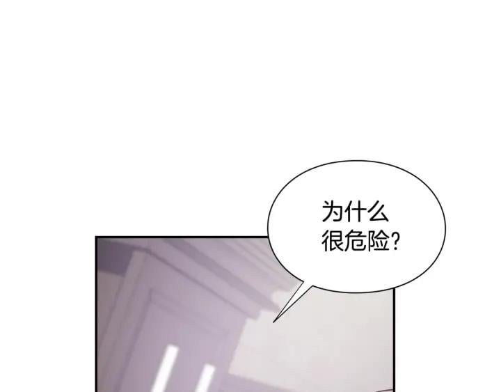 第二季 第10话 期待奇迹30
