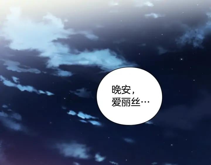 第三季第1话 好温暖7