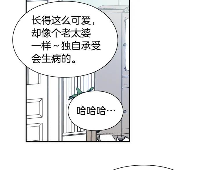 第37话 曾经的密友88