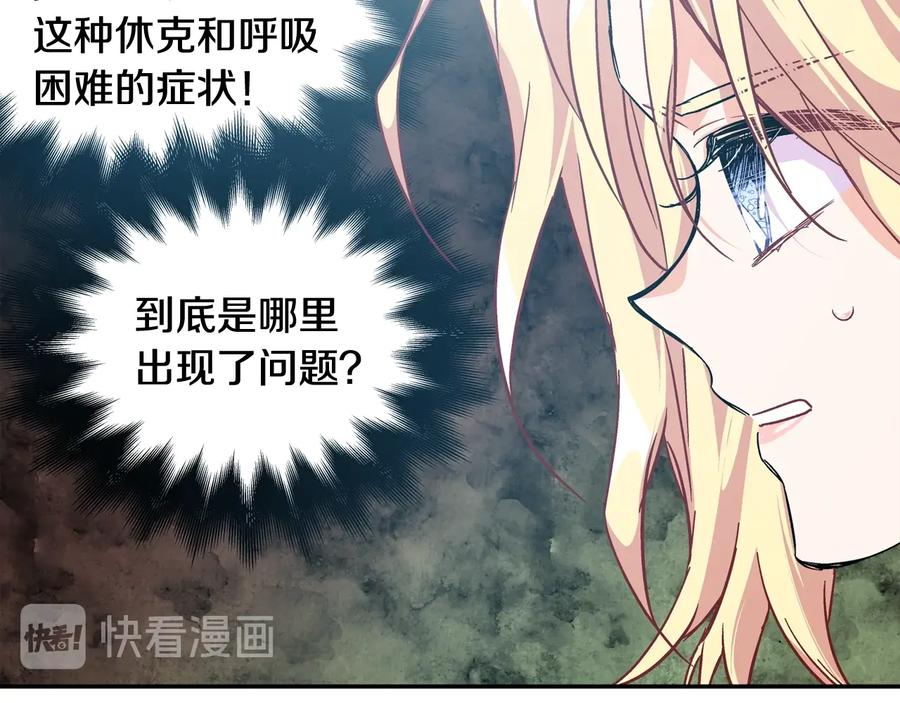 第15话 探视92
