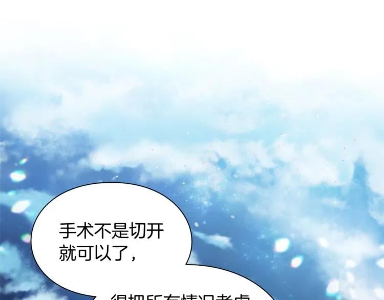 第63话 万一受伤怎么办！58