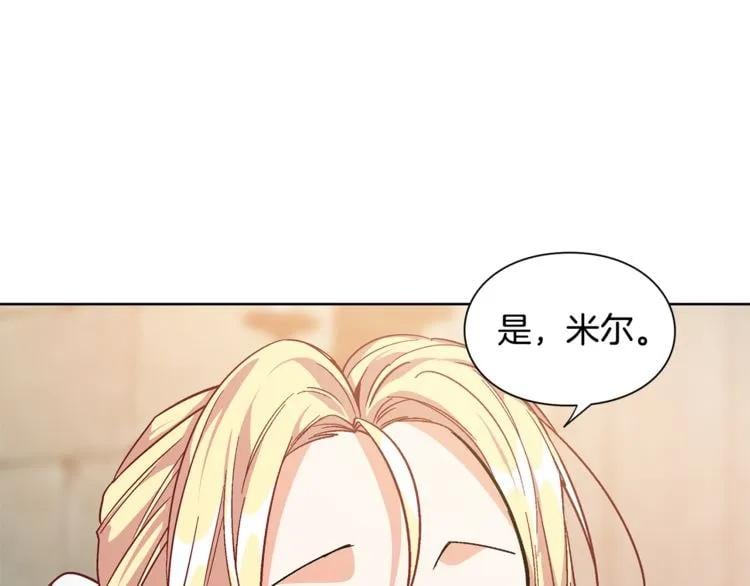 第66话 关禁闭？22