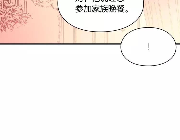 第2话 重逢60