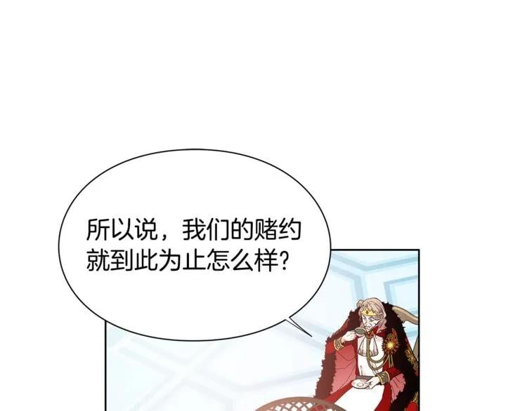 第34话 谈判104