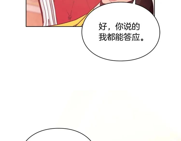 第71话 公私不分！61