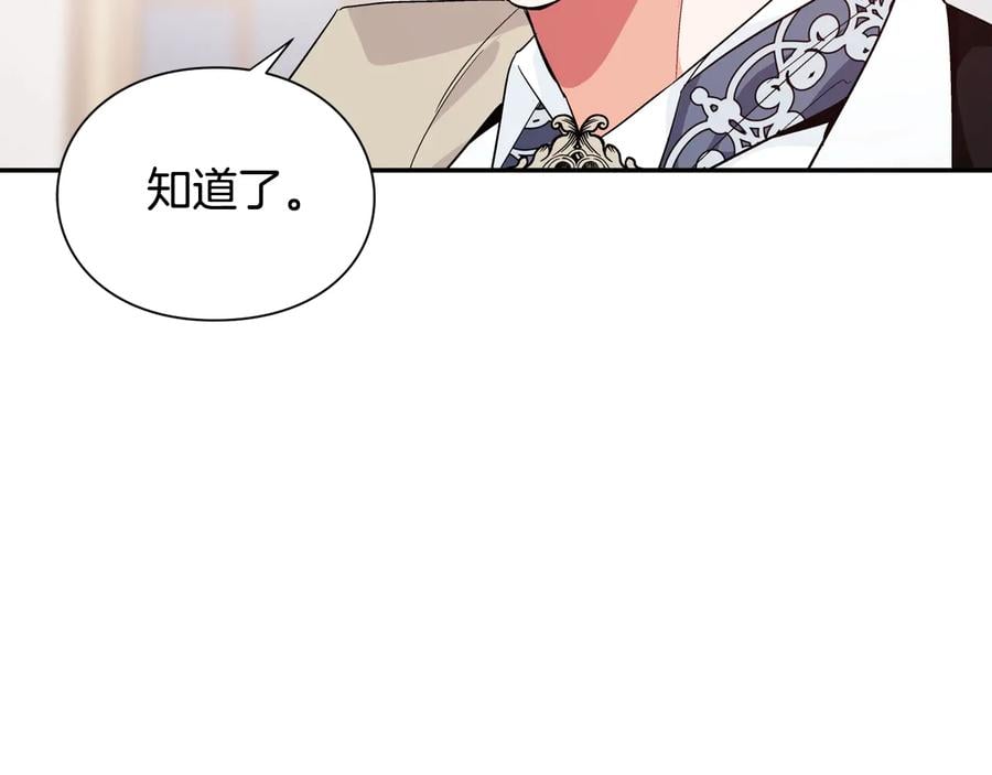第13话 林克入狱74