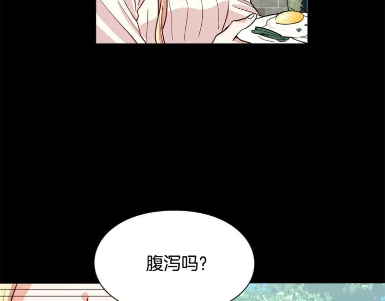 第44话 如果是她会怎么想呢？74